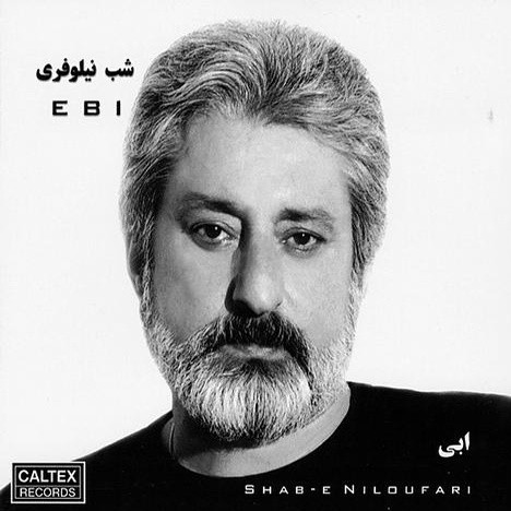 دانلود آلبوم Ebi - Shabe Niloufari ابی